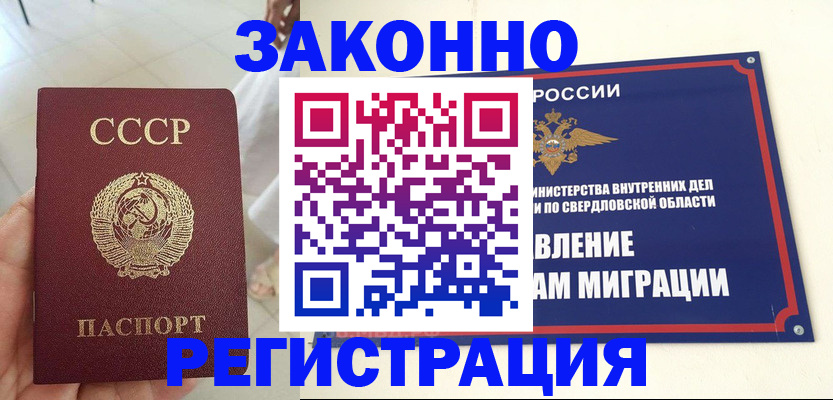 регистрация для дет. сада в Апшеронске